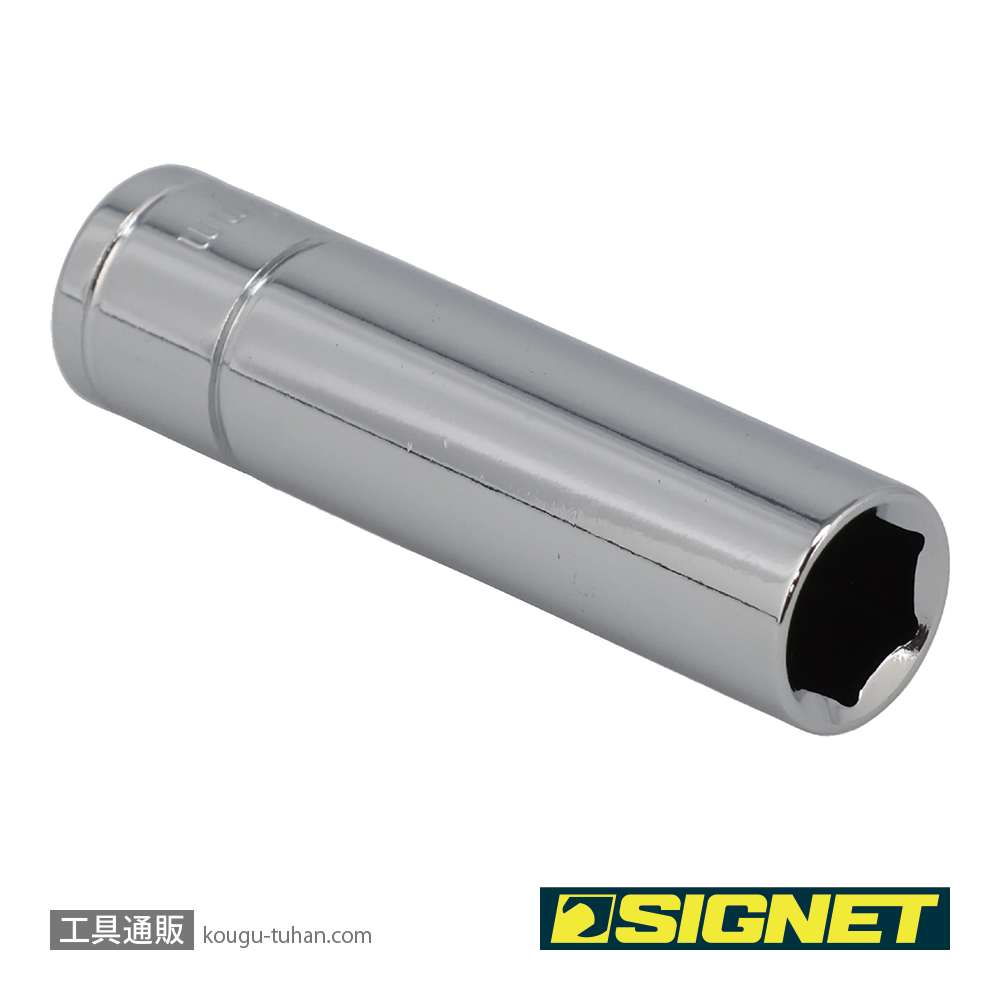 SIGNET 11409 1/4DR 9MM ディープソケットの画像
