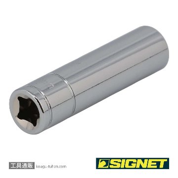 SIGNET 11409 1/4DR 9MM ディープソケットの画像