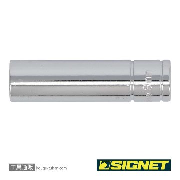 SIGNET 11409 1/4DR 9MM ディープソケットの画像