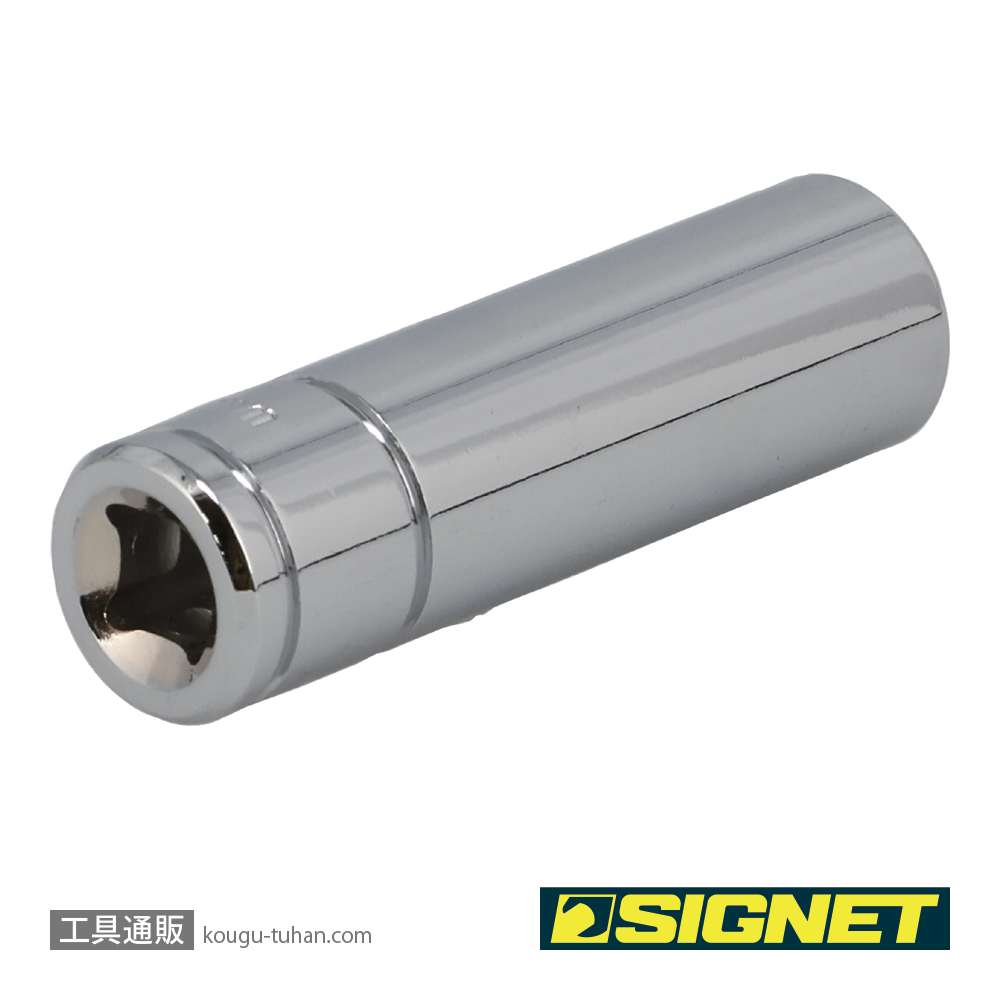 SIGNET 11410 1/4DR 10MM ディープソケットの画像