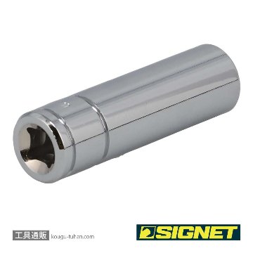SIGNET 11410 1/4DR 10MM ディープソケットの画像