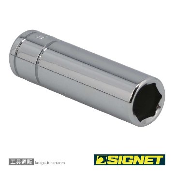 SIGNET 11410 1/4DR 10MM ディープソケットの画像