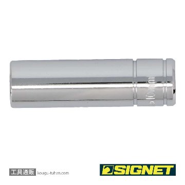 SIGNET 11410 1/4DR 10MM ディープソケットの画像