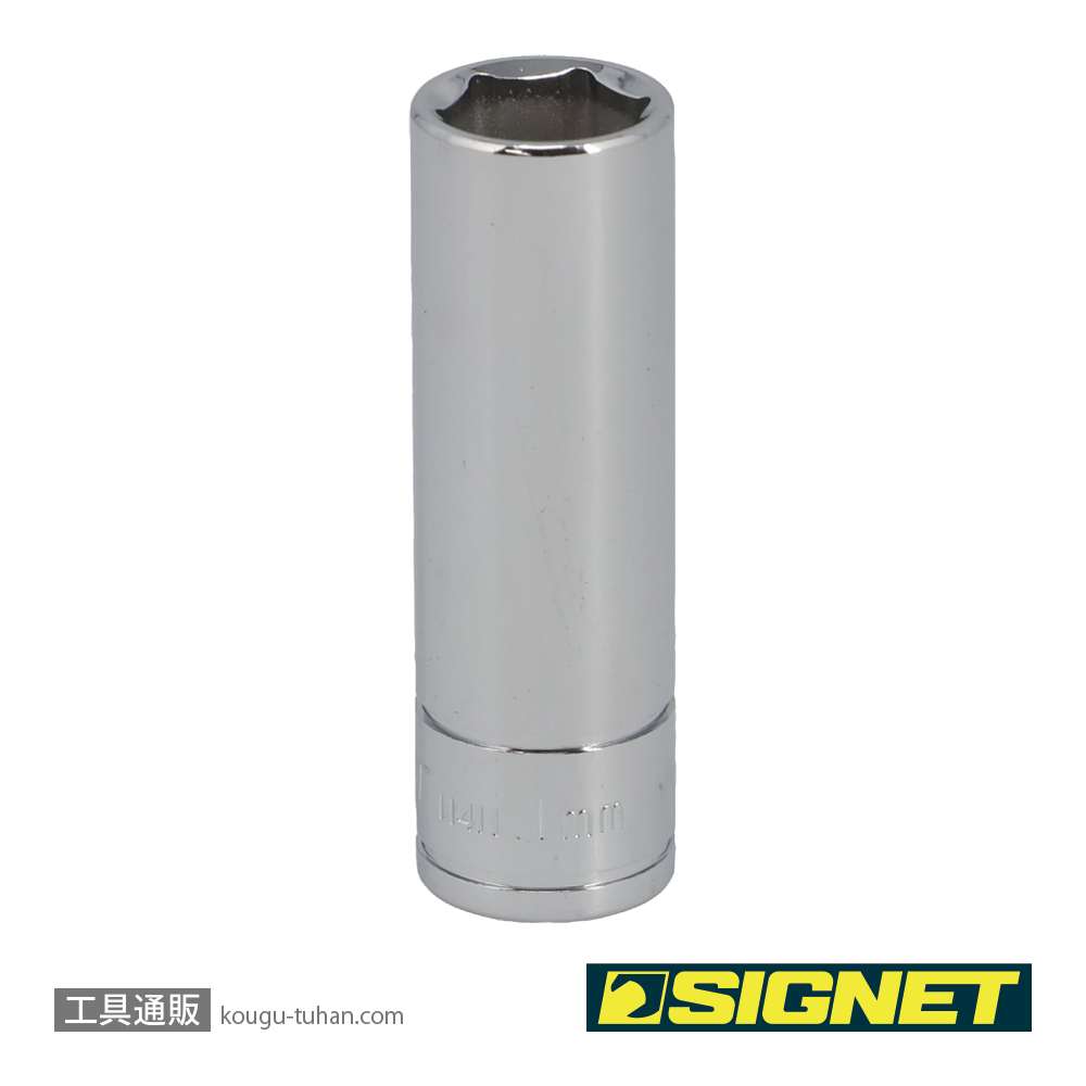 SIGNET 11411 1/4DR 11MM ディープソケットの画像