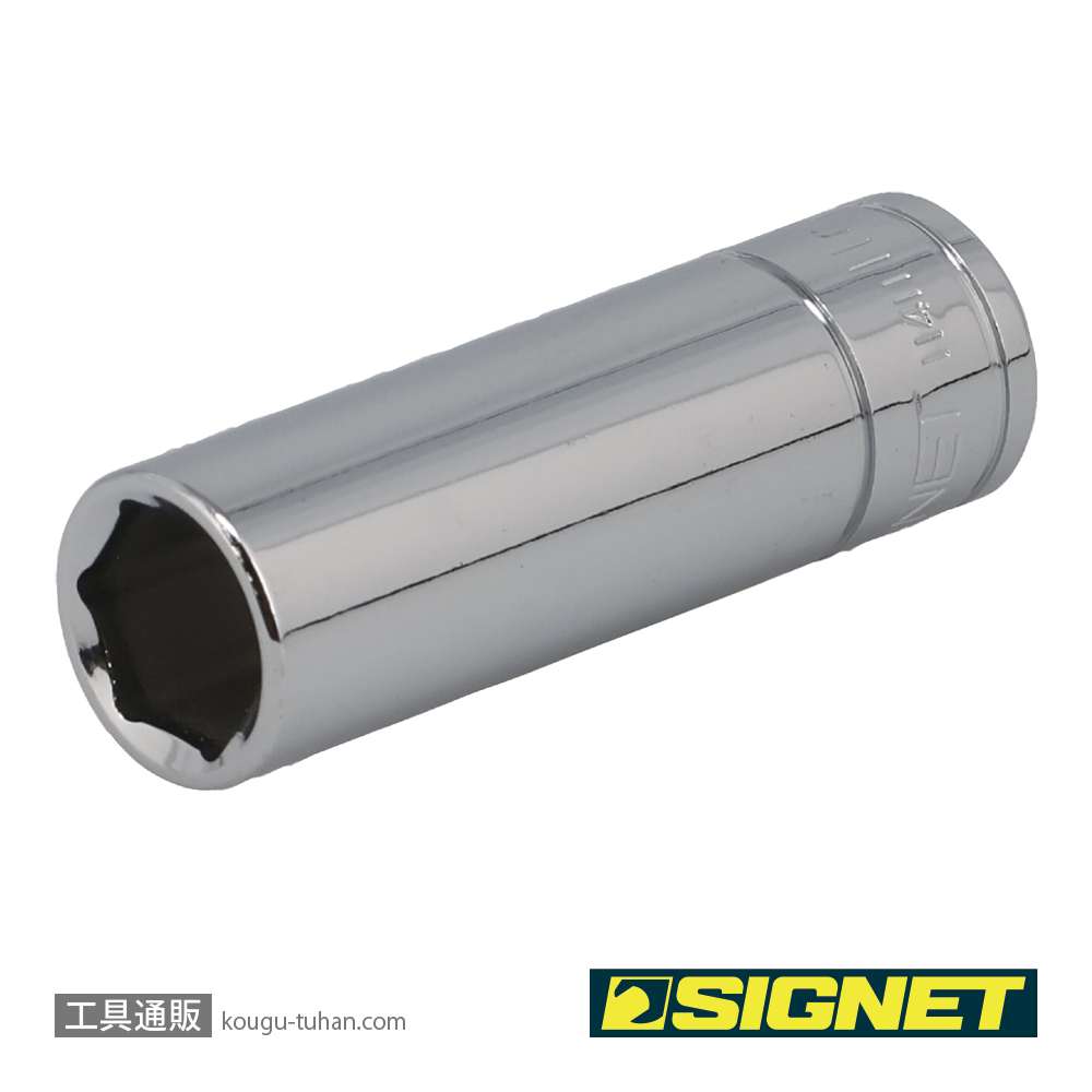 SIGNET 11411 1/4DR 11MM ディープソケットの画像