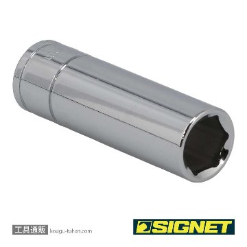 SIGNET 11411 1/4DR 11MM ディープソケットの画像
