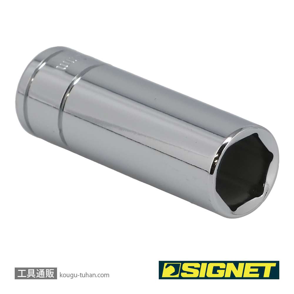 SIGNET 11412 1/4DR 12MM ディープソケットの画像