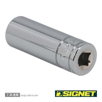 SIGNET 11412 1/4DR 12MM ディープソケットの画像