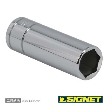 SIGNET 11412 1/4DR 12MM ディープソケットの画像