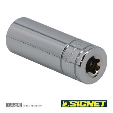 SIGNET 11413 1/4DR 13MM ディープソケットの画像