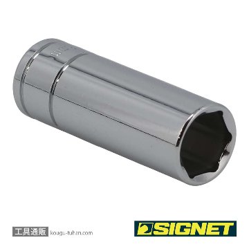 SIGNET 11413 1/4DR 13MM ディープソケットの画像