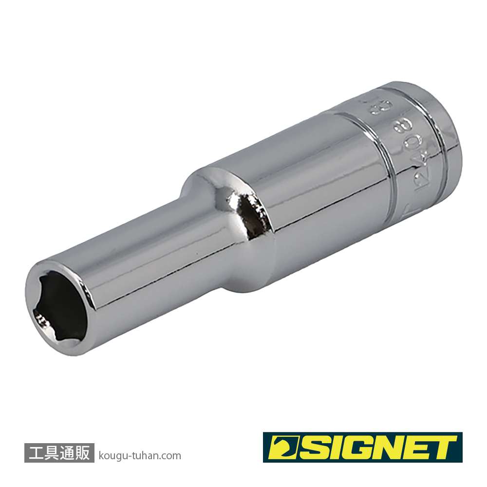 SIGNET 12408 3/8DR 8MM ディープソケットの画像