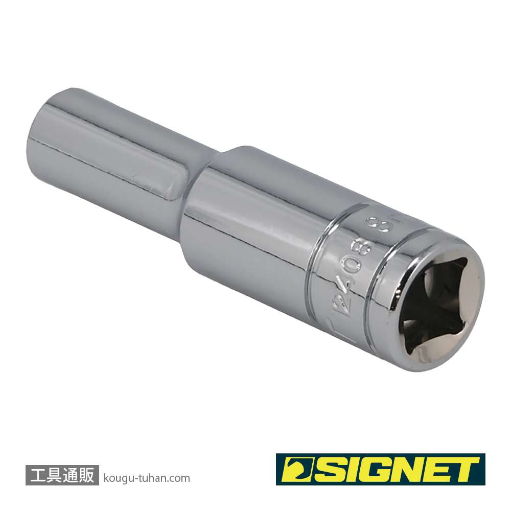 SIGNET 12408 3/8DR 8MM ディープソケットの画像