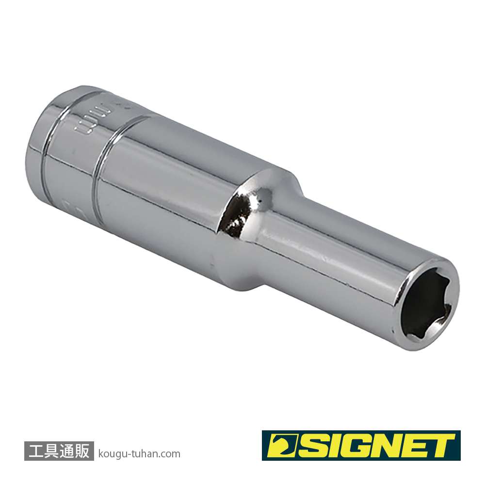 SIGNET 12408 3/8DR 8MM ディープソケットの画像