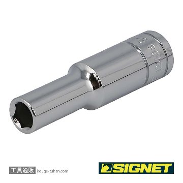 SIGNET 12408 3/8DR 8MM ディープソケットの画像