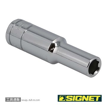 SIGNET 12408 3/8DR 8MM ディープソケットの画像