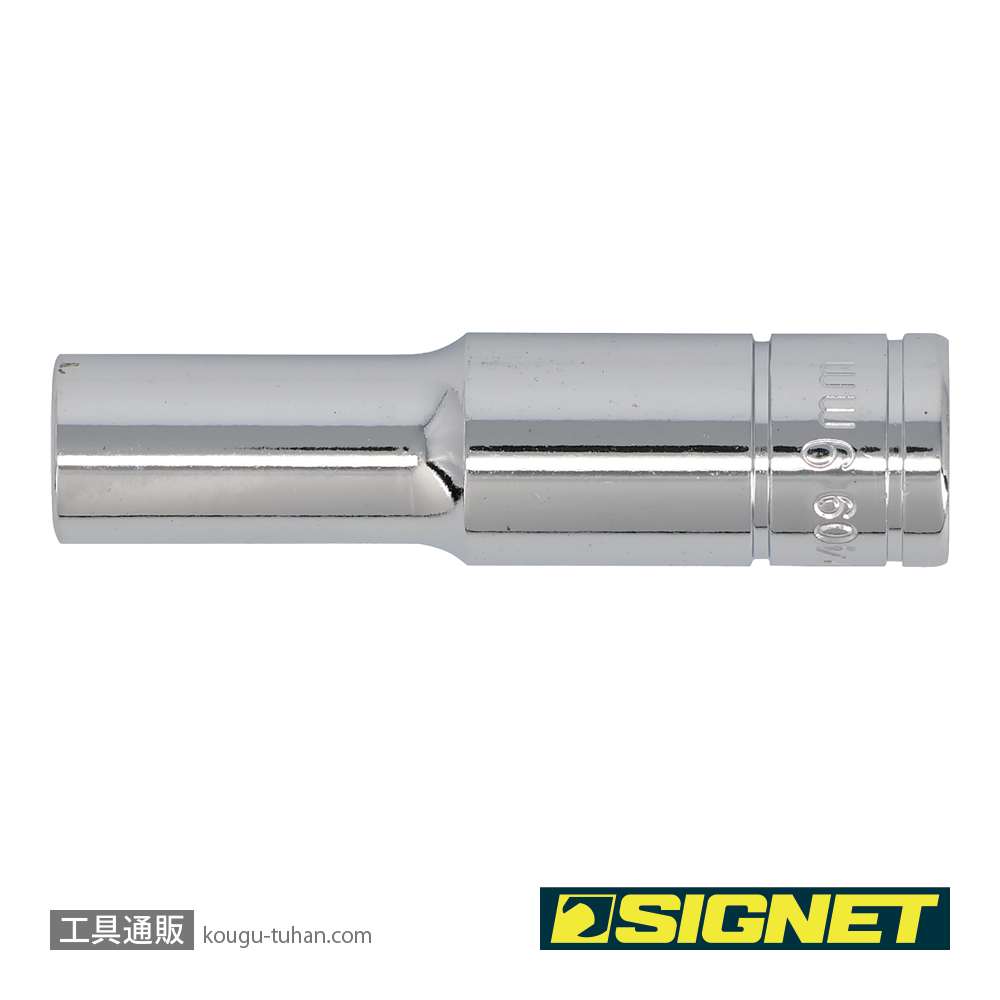 SIGNET 12409 3/8DR 9MM ディープソケットの画像