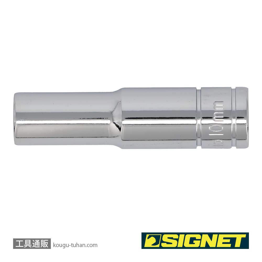 SIGNET 12410 3/8DR 10MM ディープソケットの画像
