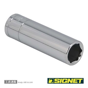 SIGNET 12413 3/8DR 13MM ディープソケットの画像