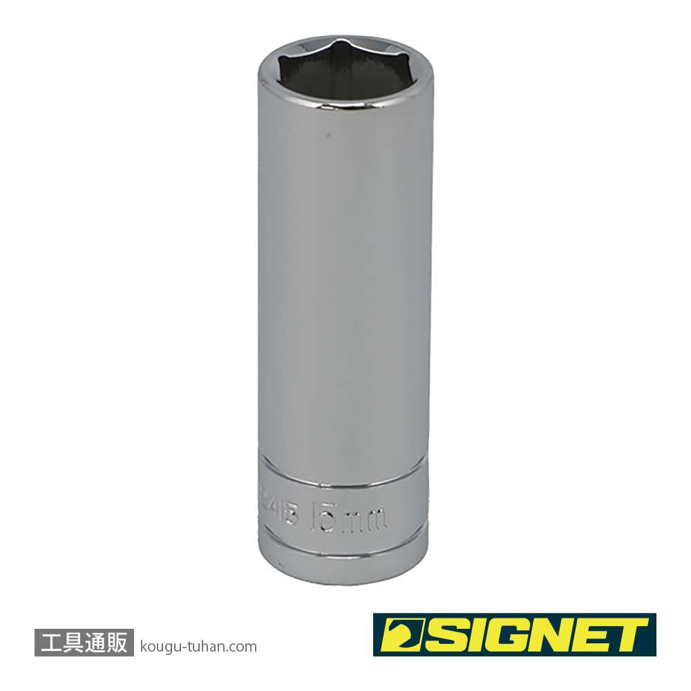 SIGNET 12415 3/8DR 15MM ディープソケットの画像