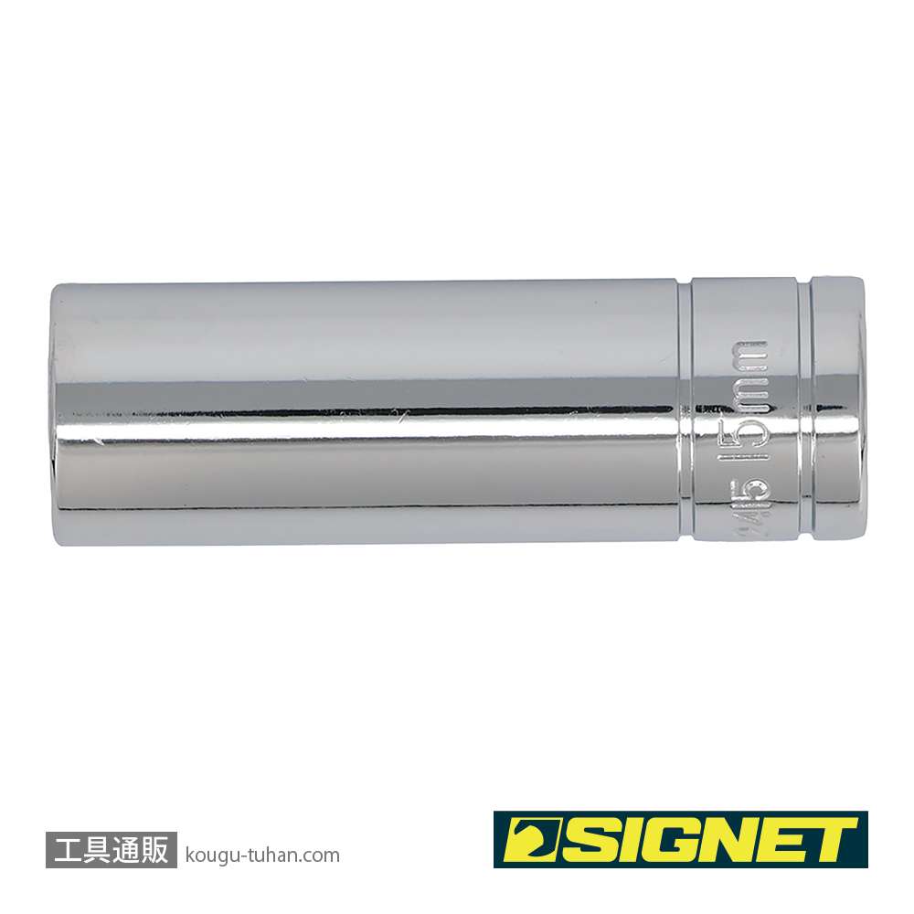 SIGNET 12415 3/8DR 15MM ディープソケットの画像