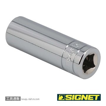 SIGNET 12415 3/8DR 15MM ディープソケットの画像