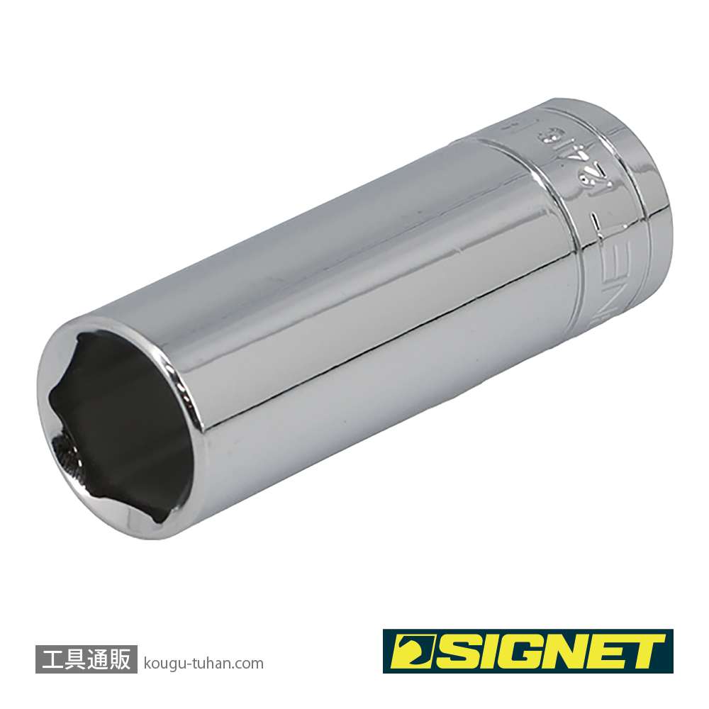 SIGNET 12416 3/8DR 16MM ディープソケットの画像