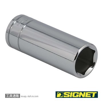 SIGNET 12417 3/8DR 17MM ディープソケットの画像