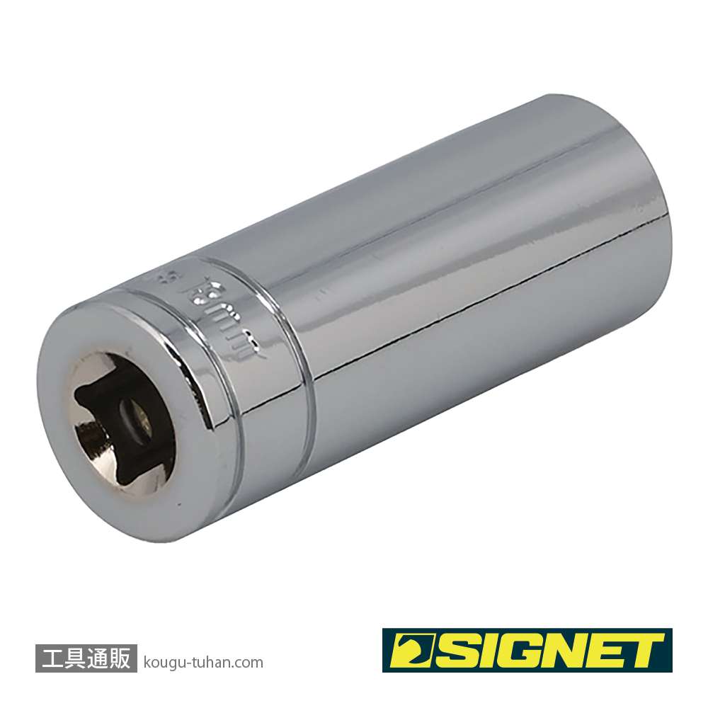 SIGNET 12418 3/8DR 18MM ディープソケットの画像