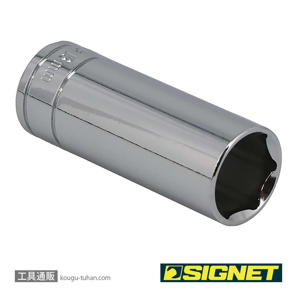 SIGNET 12418 3/8DR 18MM ディープソケットの画像