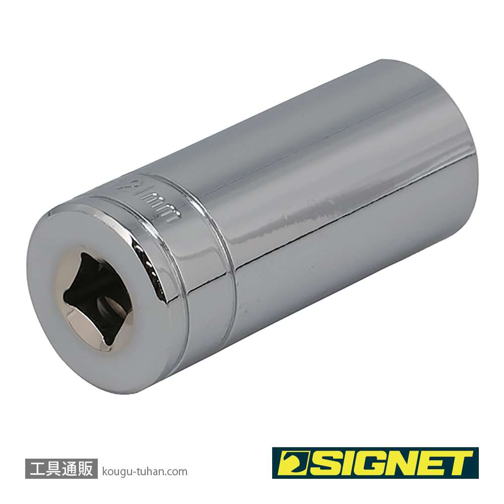 SIGNET 12421 3/8DR 21MM ディープソケットの画像