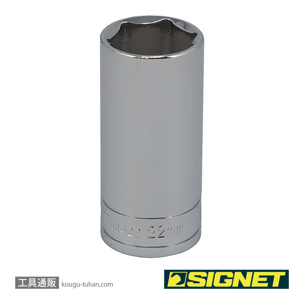 SIGNET 12422 3/8DR 22MM ディープソケットの画像