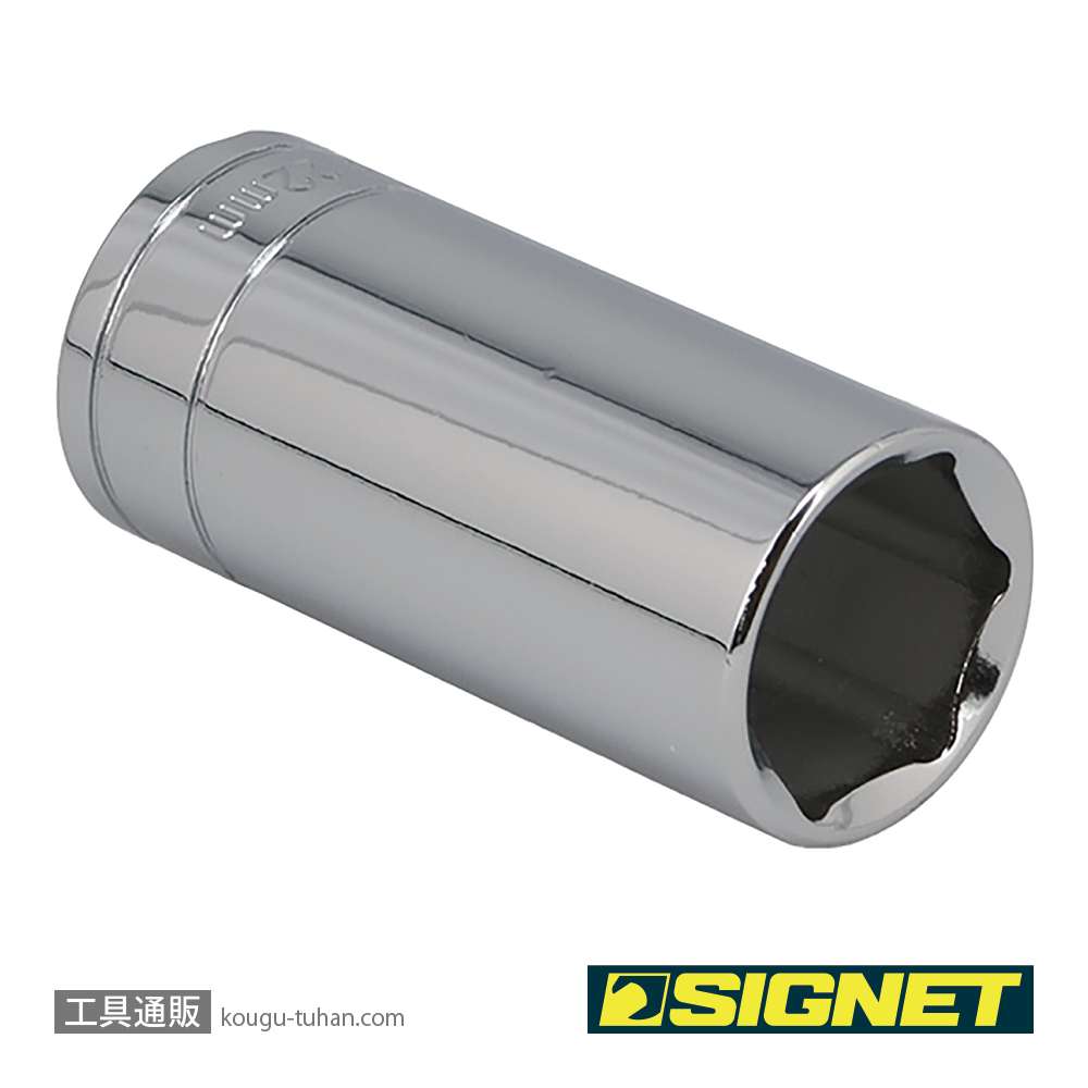 SIGNET 12422 3/8DR 22MM ディープソケットの画像
