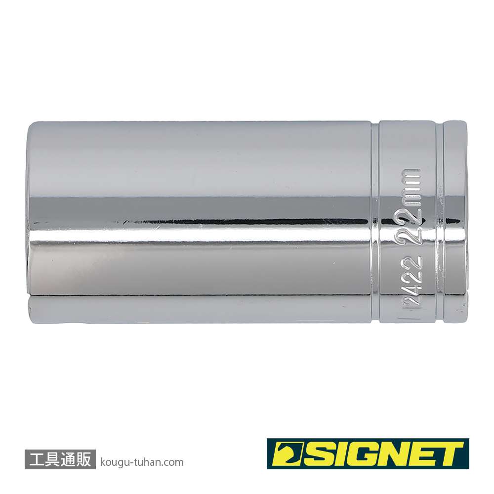 SIGNET 12422 3/8DR 22MM ディープソケットの画像