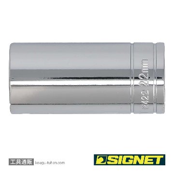 SIGNET 12422 3/8DR 22MM ディープソケットの画像