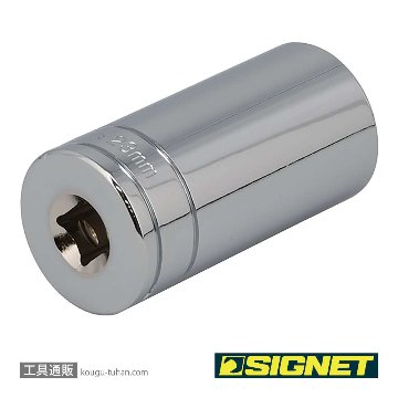 SIGNET 12423 3/8DR 23MM ディープソケットの画像