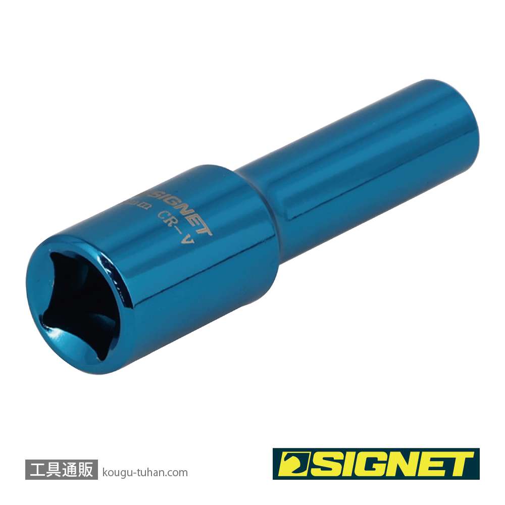 SIGNET 12260 3/8DR マグネットディープソケット 8MMの画像