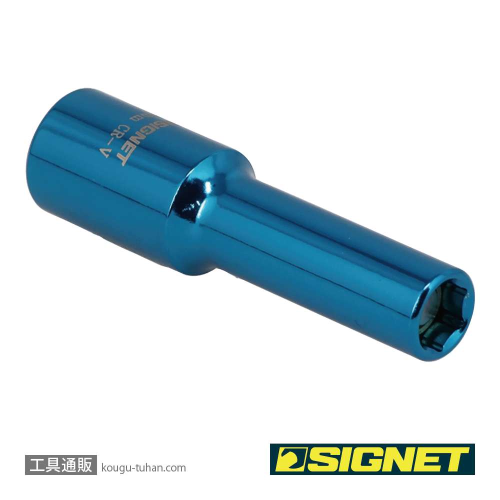 SIGNET 12260 3/8DR マグネットディープソケット 8MMの画像