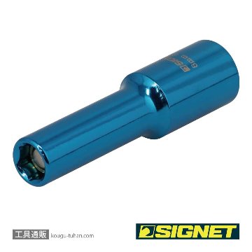 SIGNET 12260 3/8DR マグネットディープソケット 8MMの画像