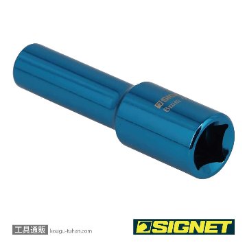 SIGNET 12260 3/8DR マグネットディープソケット 8MMの画像