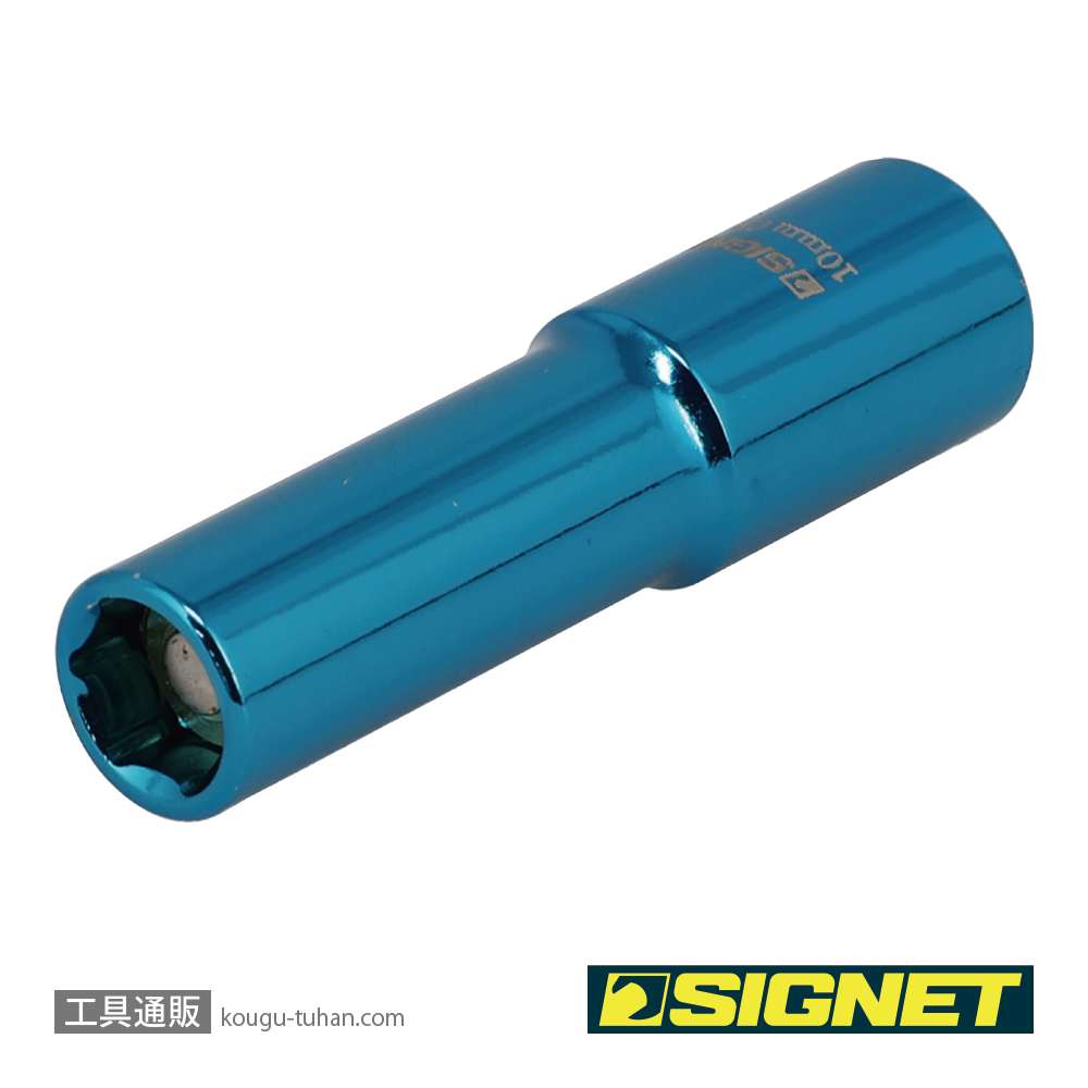 SIGNET 12261 3/8DR マグネットディープソケット 10MMの画像