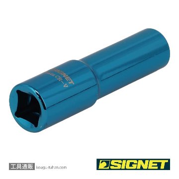SIGNET 12261 3/8DR マグネットディープソケット 10MMの画像