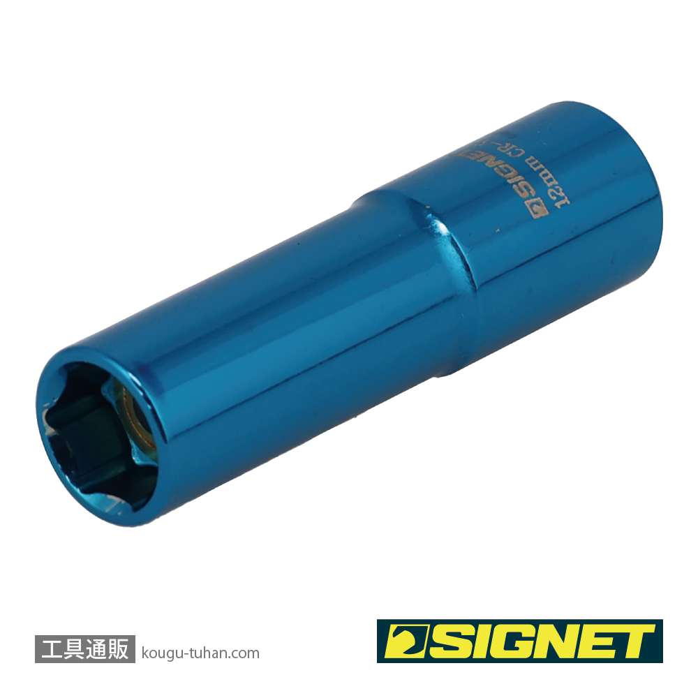 SIGNET 12262 3/8DR マグネットディープソケット 12MMの画像