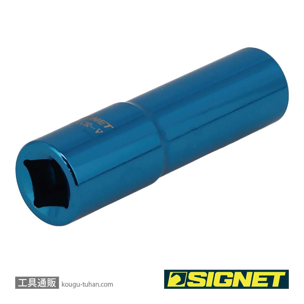 SIGNET 12262 3/8DR マグネットディープソケット 12MMの画像