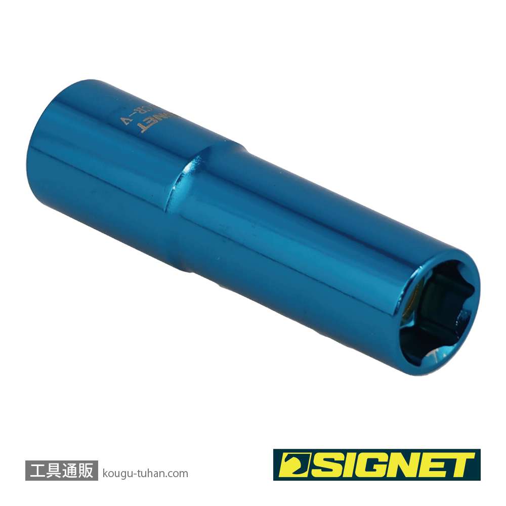 SIGNET 12262 3/8DR マグネットディープソケット 12MMの画像