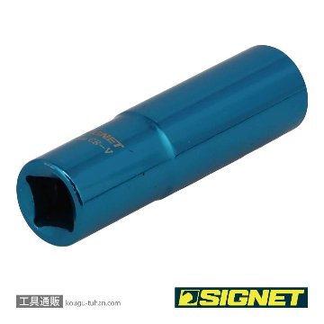 SIGNET 12263 3/8DR マグネットディープソケット 13MMの画像