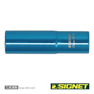 SIGNET 12263 3/8DR マグネットディープソケット 13MMの画像