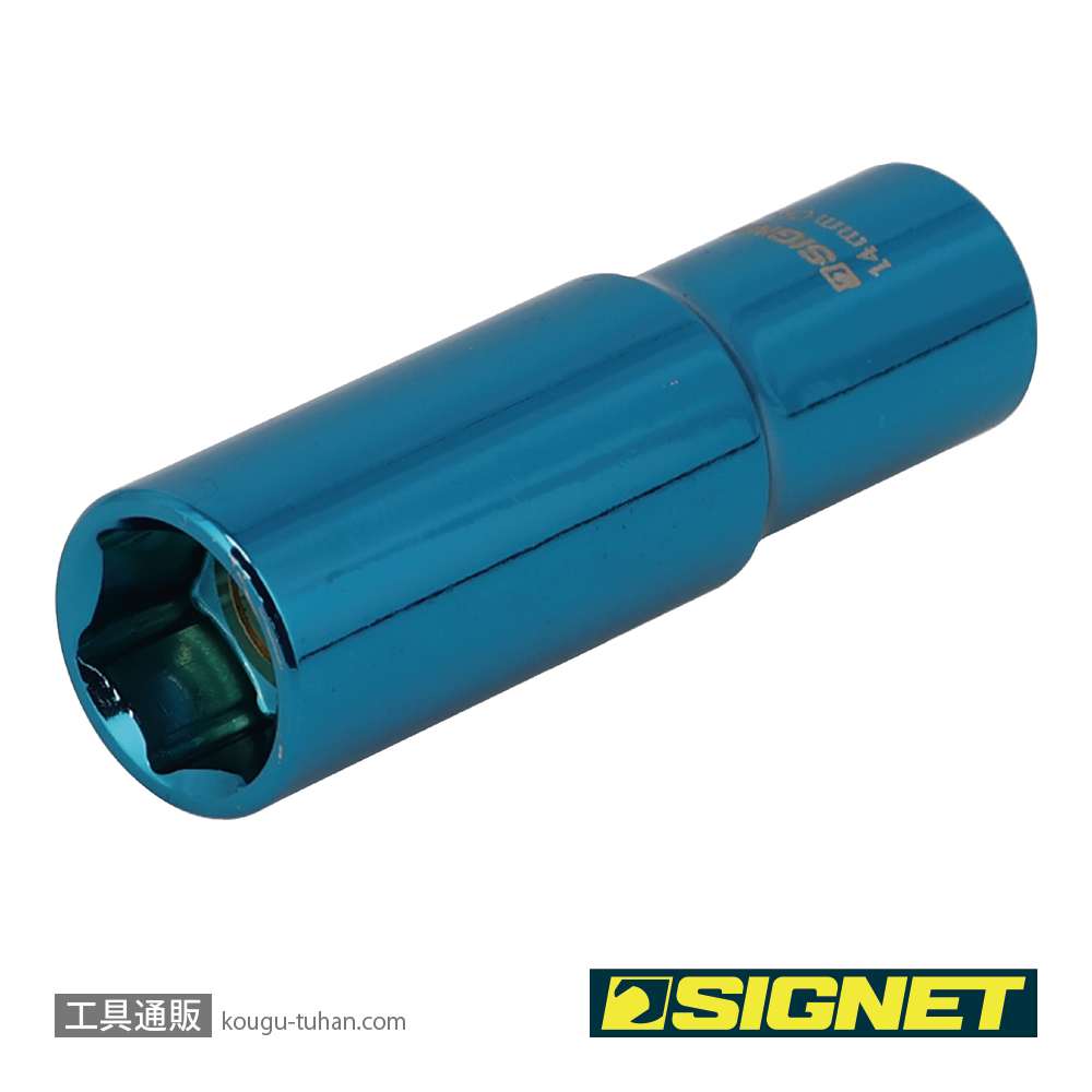SIGNET 12264 3/8DR マグネットディープソケット 14MMの画像