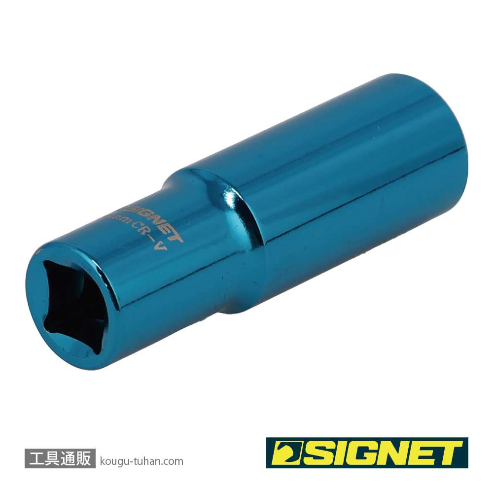 SIGNET 12264 3/8DR マグネットディープソケット 14MMの画像