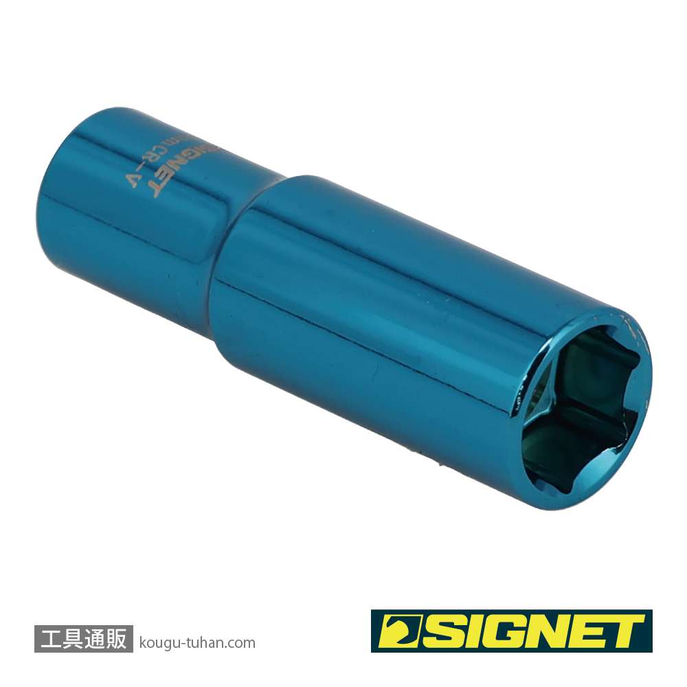 SIGNET 12264 3/8DR マグネットディープソケット 14MMの画像